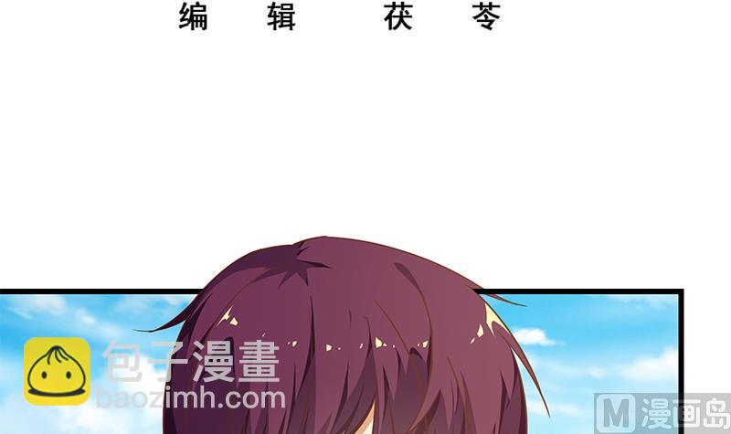 第二季 第65话 祝你好运-第65话