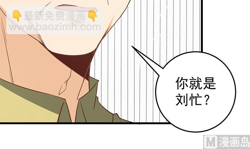 第二季 第65话 祝你好运-第65话
