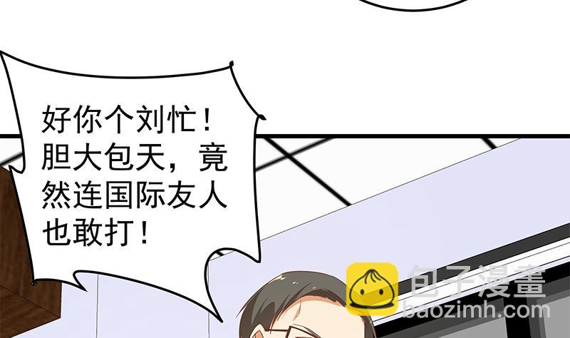 第二季 第65话 祝你好运-第65话