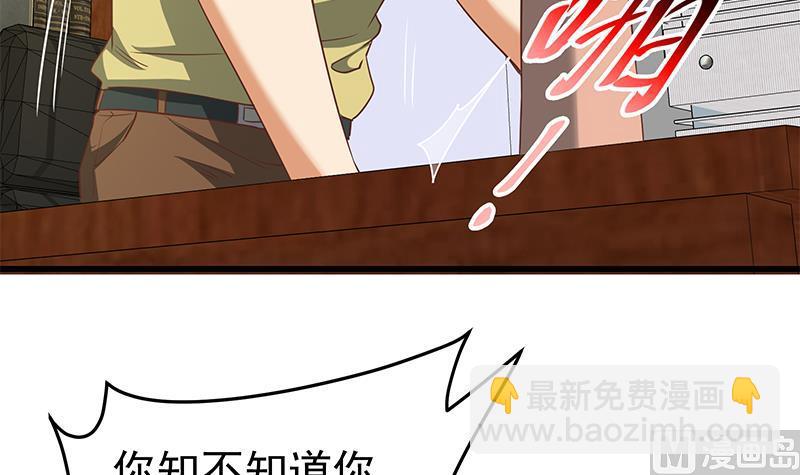 第二季 第65话 祝你好运-第65话