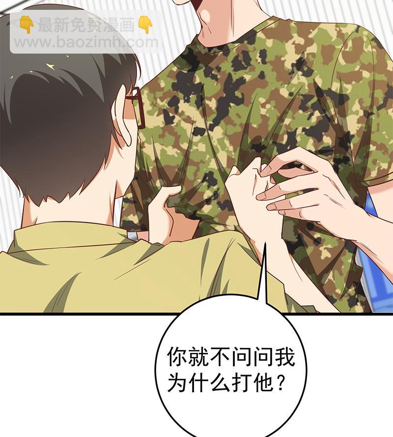第二季 第65话 祝你好运-第65话