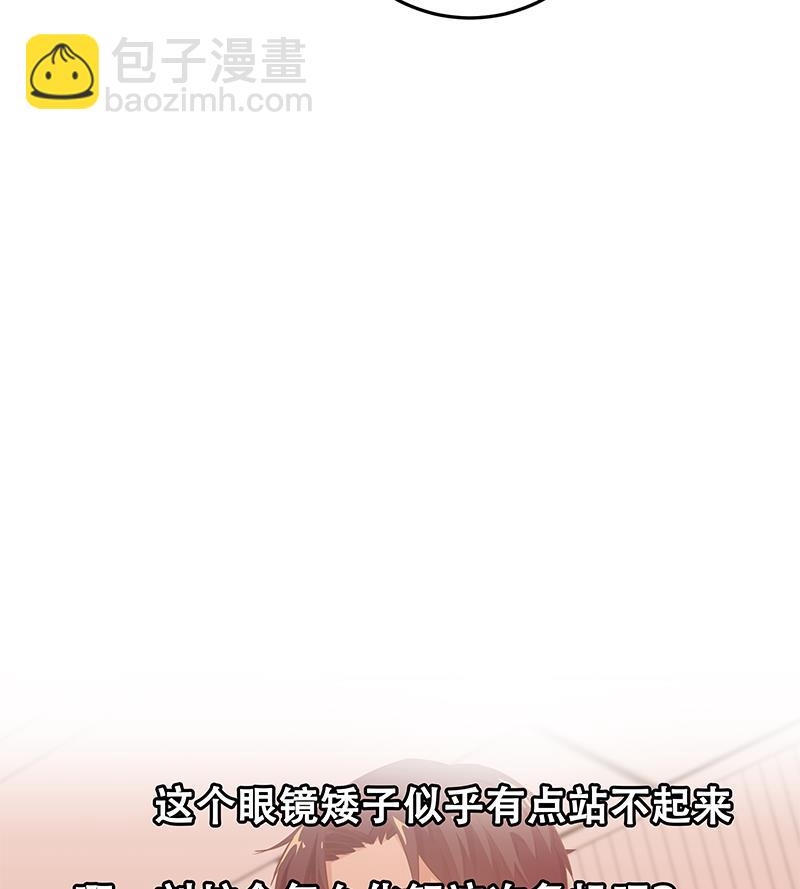 第二季 第65话 祝你好运-第65话
