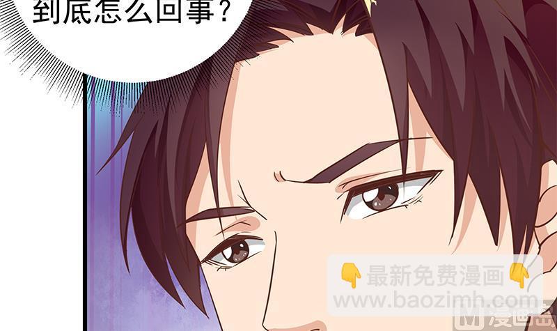 第二季 第65话 祝你好运-第65话