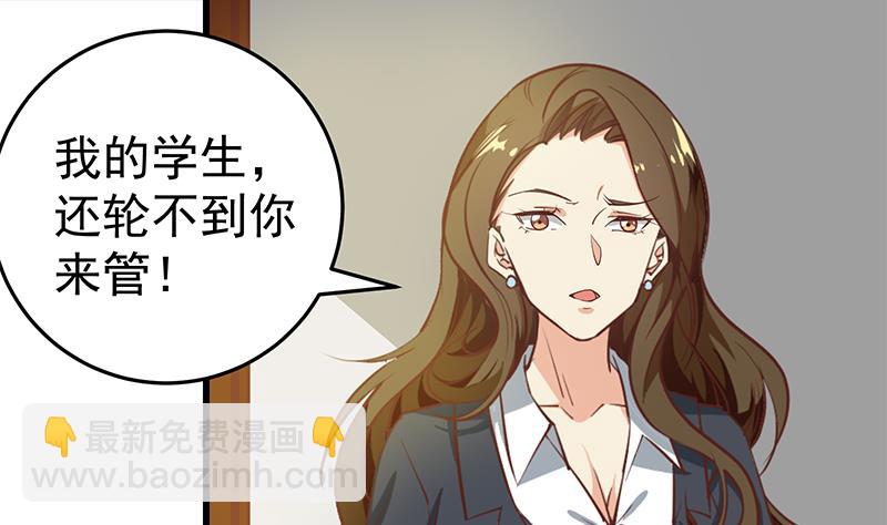 第二季 第67话 他是我的人！(1/2)-第67话