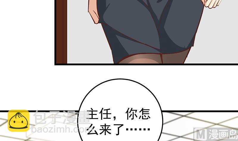 第二季 第67话 他是我的人！(1/2)-第67话