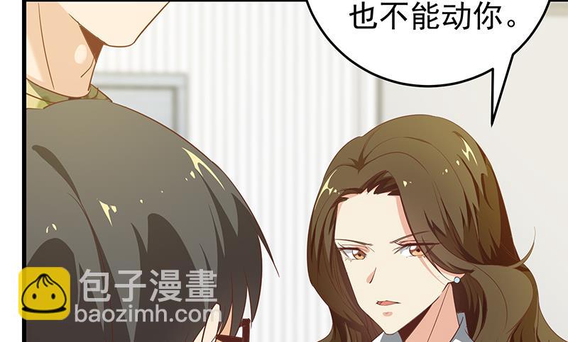 第二季 第67话 他是我的人！(1/2)-第67话