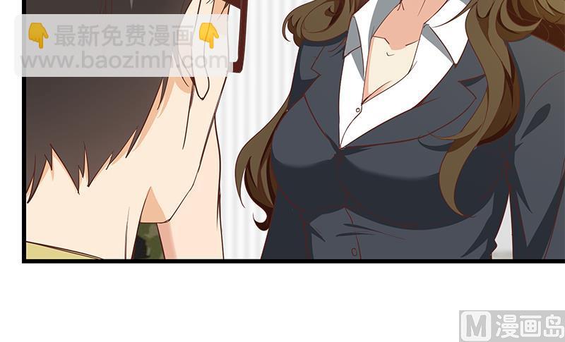 第二季 第67话 他是我的人！(1/2)-第67话
