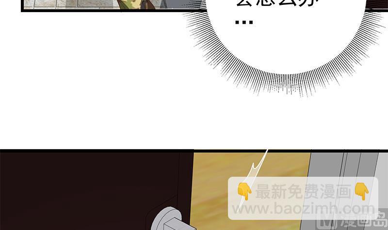 第二季 第67话 他是我的人！(1/2)-第67话
