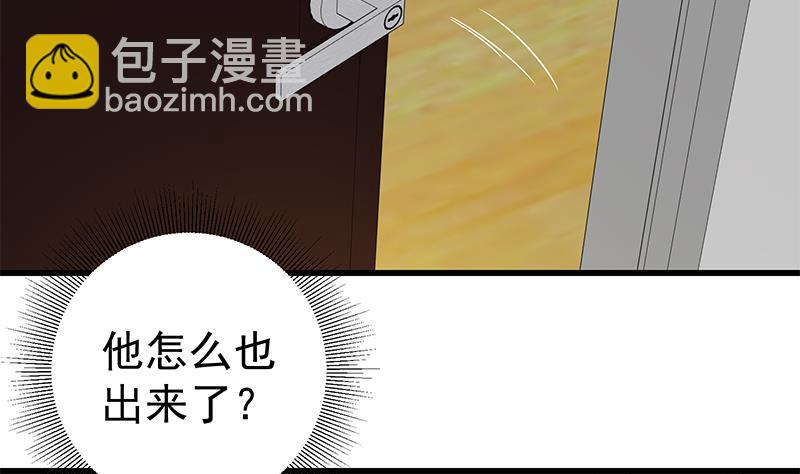 第二季 第67话 他是我的人！(1/2)-第67话