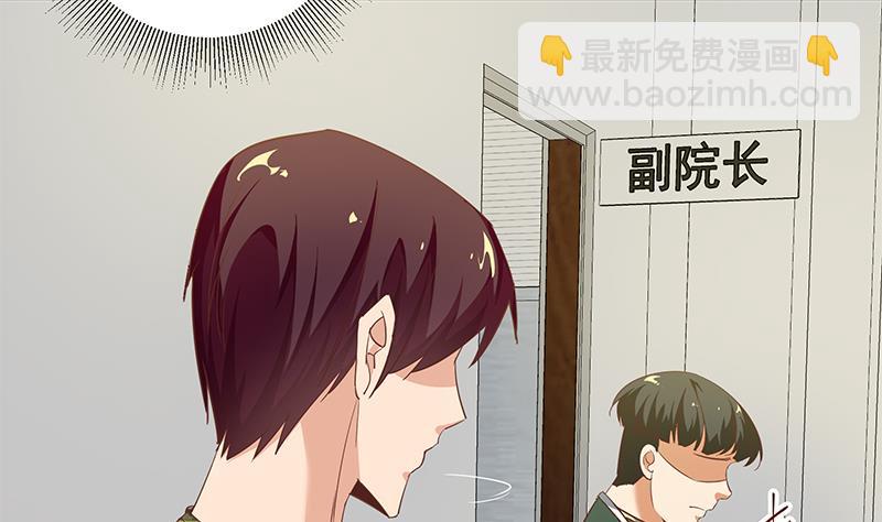 第二季 第67话 他是我的人！(1/2)-第67话