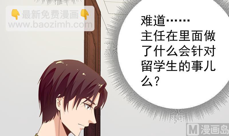 第二季 第67话 他是我的人！(1/2)-第67话
