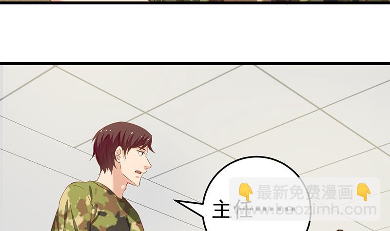 第二季 第67话 他是我的人！(1/2)-第67话