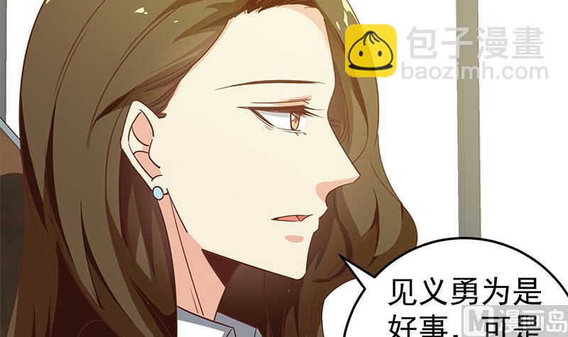 第二季 第67话 他是我的人！(1/2)-第67话