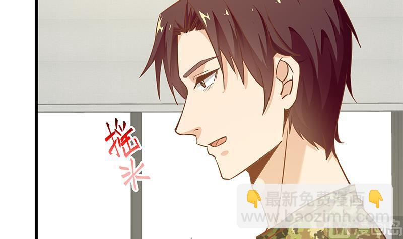第二季 第67话 他是我的人！(1/2)-第67话