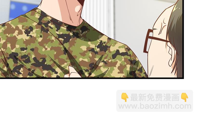 第二季 第67话 他是我的人！(1/2)-第67话