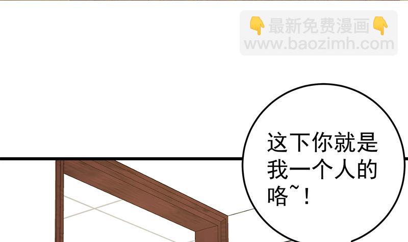 第二季 第69话 审核表(1/2)-第69话