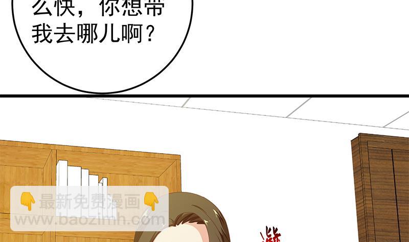 第二季 第69话 审核表(1/2)-第69话