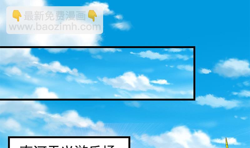 第二季 第69话 审核表(1/2)-第69话