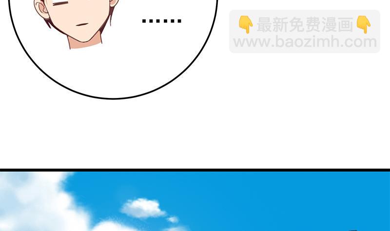 第二季 第69话 审核表(1/2)-第69话