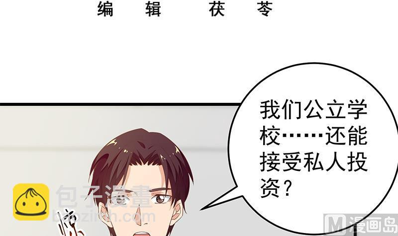 第二季 第69话 审核表(1/2)-第69话