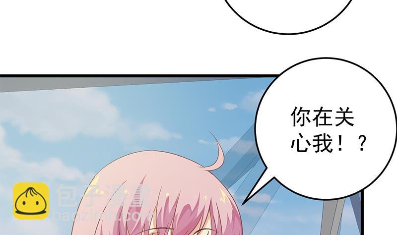 第二季 第69话 审核表(1/2)-第69话