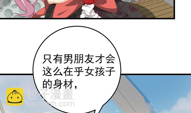 第二季 第69话 审核表(1/2)-第69话