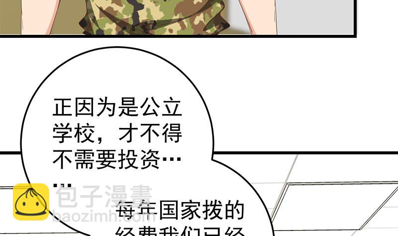 第二季 第69话 审核表(1/2)-第69话