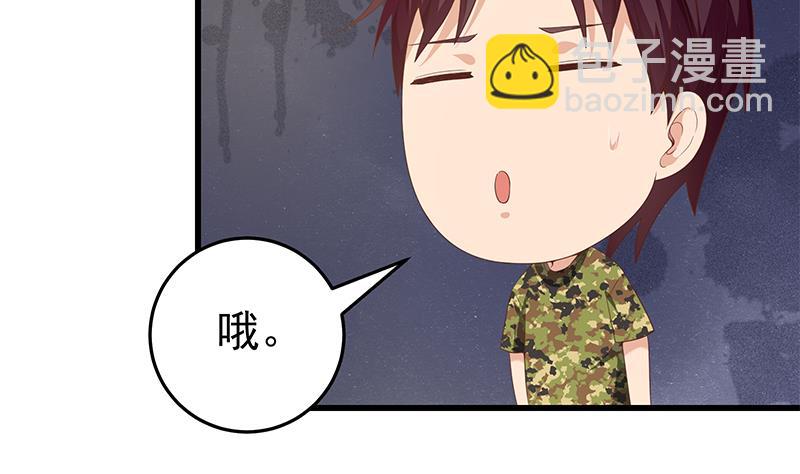 第二季 第71话 吊桥效应(1/2)-第71话