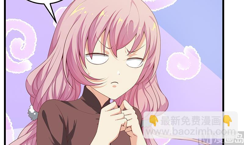 第二季 第71话 吊桥效应(1/2)-第71话