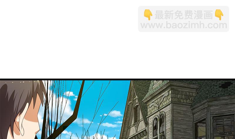 第二季 第71话 吊桥效应(1/2)-第71话