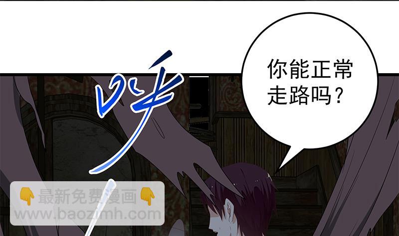 第二季 第71话 吊桥效应(1/2)-第71话