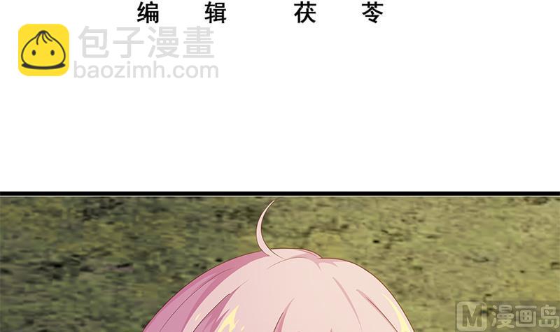 第二季 第71话 吊桥效应(1/2)-第71话
