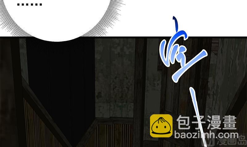 第二季 第71话 吊桥效应(1/2)-第71话