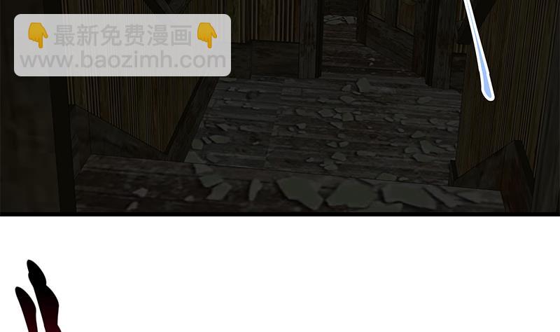 第二季 第71话 吊桥效应(1/2)-第71话