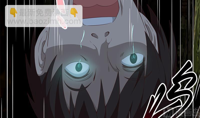 第二季 第71话 吊桥效应(1/2)-第71话