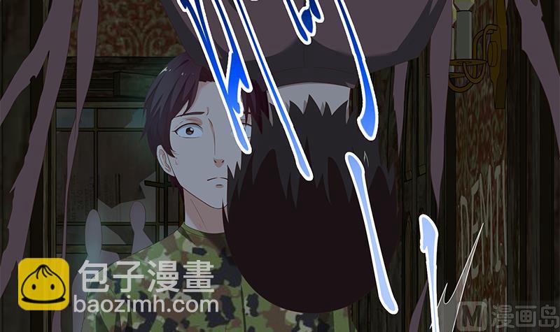 第二季 第71话 吊桥效应(1/2)-第71话