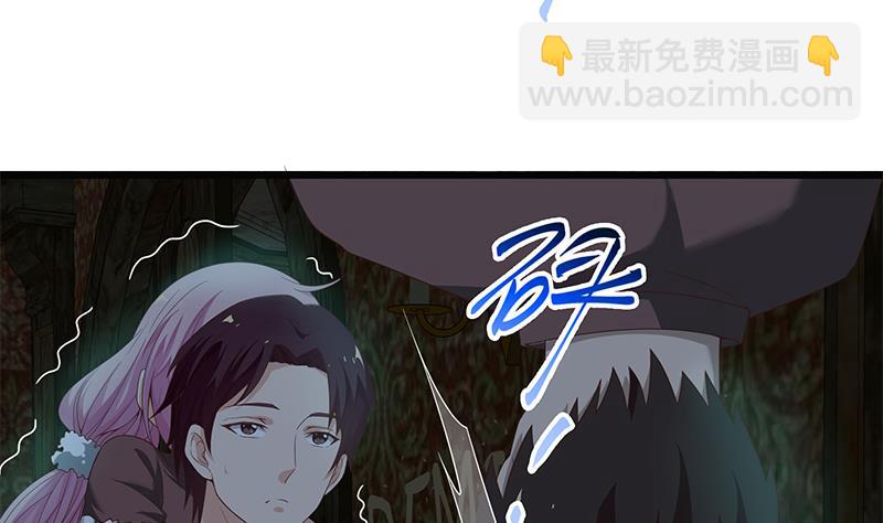 第二季 第71话 吊桥效应(1/2)-第71话