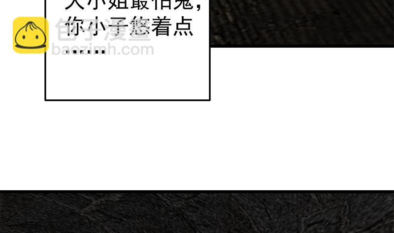 第二季 第73话 想起了妈妈(1/2)-第73话