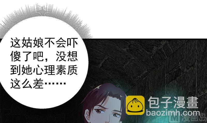 第二季 第73话 想起了妈妈(1/2)-第73话