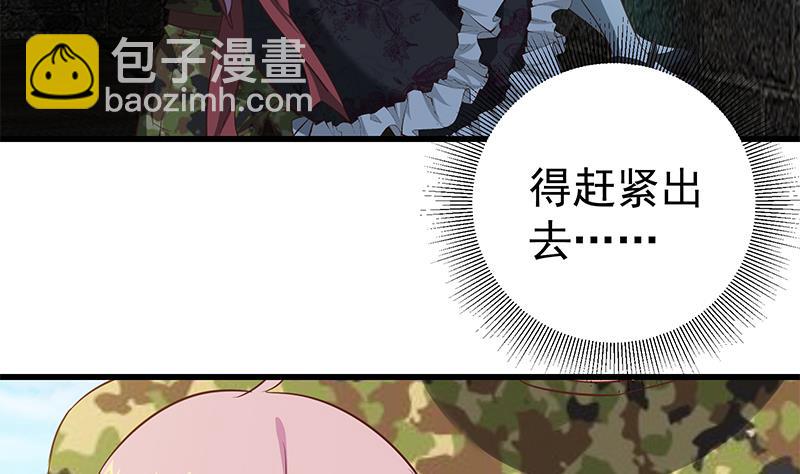 第二季 第73话 想起了妈妈(1/2)-第73话