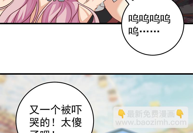 第二季 第73话 想起了妈妈(1/2)-第73话