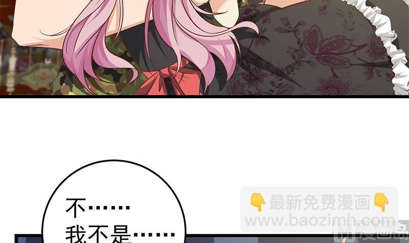 第二季 第73话 想起了妈妈(1/2)-第73话