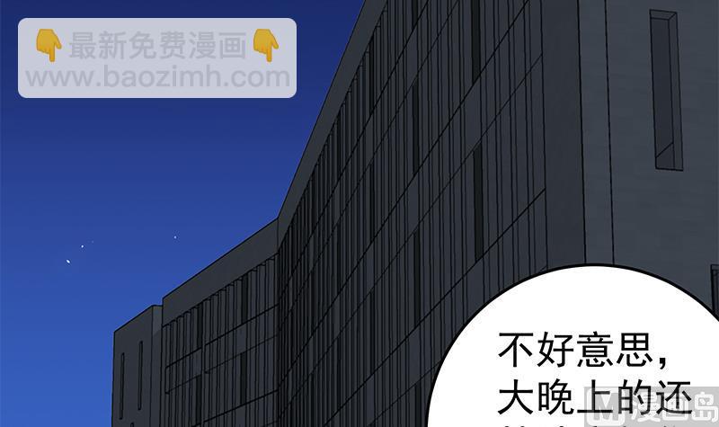 第二季 第73话 想起了妈妈(1/2)-第73话