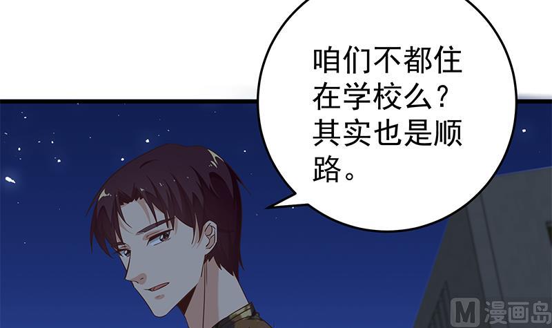 第二季 第73话 想起了妈妈(1/2)-第73话