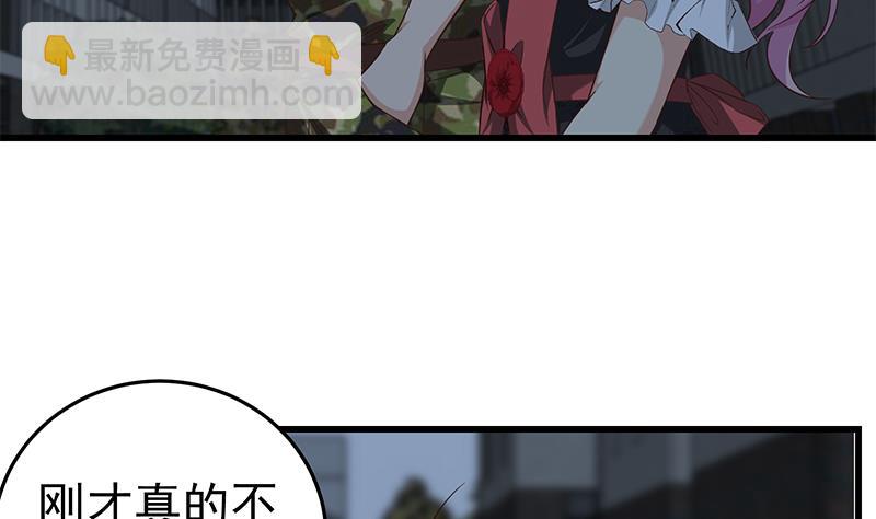 第二季 第73话 想起了妈妈(1/2)-第73话