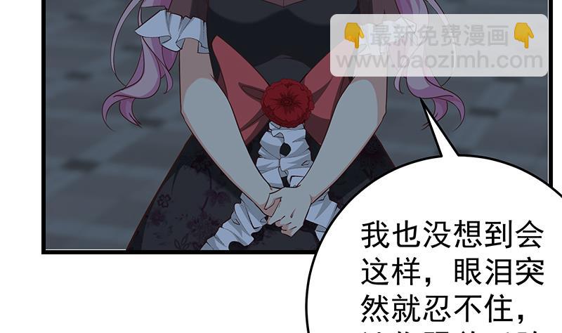 第二季 第73话 想起了妈妈(1/2)-第73话