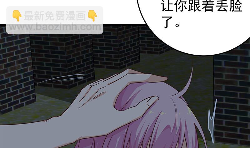 第二季 第73话 想起了妈妈(1/2)-第73话