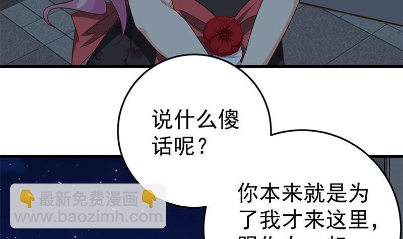 第二季 第73话 想起了妈妈(1/2)-第73话