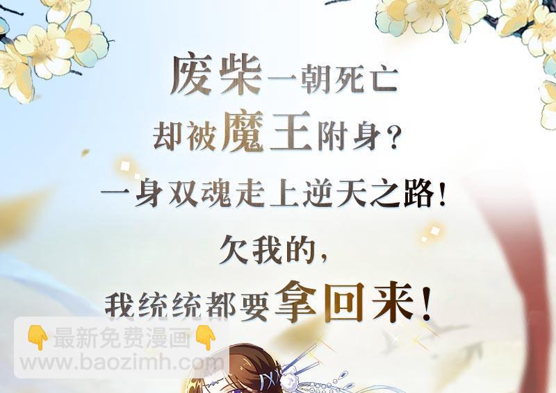 第二季 第73话 想起了妈妈(1/2)-第73话