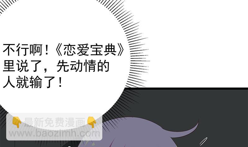 第二季 第75话 我不要借钱！-第75话